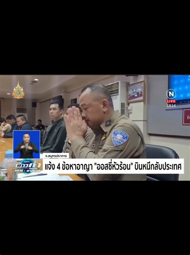 #thaiamry #armymilitary #ข่าวtiktok #ข่าววันนี้ #ข่าวเด็ด