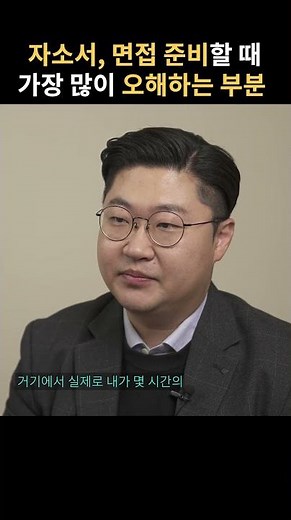 자기소개서에 '정량화', '수치화' 제대로 적용하는 방법