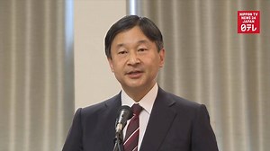 2.5K views · 141 reactions | Japan is considering a onetime, 10-day holiday starting with the enthronement of Crown Prince Naruhito on May 1, 2019. | Nippon TV News24 Japan | Facebook