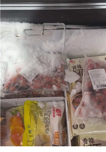 #store #freezerfrost