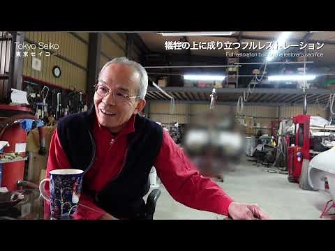犠牲の上に成り立つフルレストレーション【東京セイコー Vol.19】