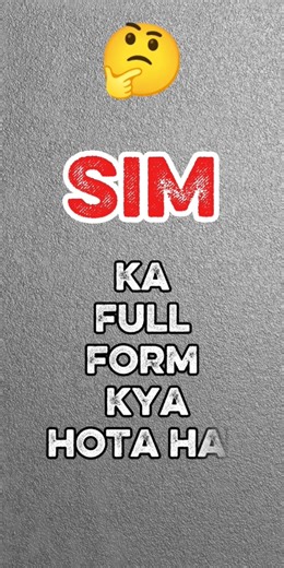 Sim ka full form kya hota hai comment krke btao #tech #computereducation#sim#btech