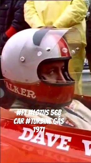 #f1 1971 #lotus 56B #GasTurbineF1