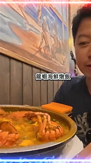 西班牙巴塞隆納必吃必去景點 #西班牙 #巴塞隆納 #美食 #food #旅遊 #vlog #胡小金