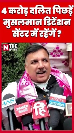 #thenation #news #loksabha #republictv #pmmodi #godimedia