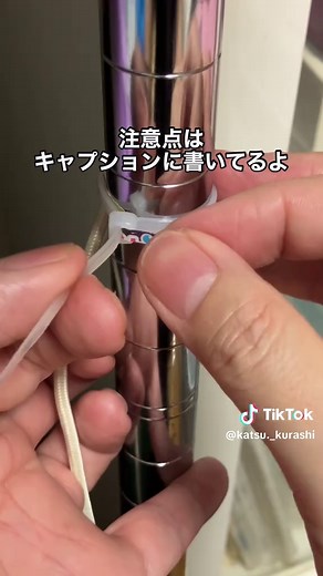 結束バンドを紙で簡単に外す方法