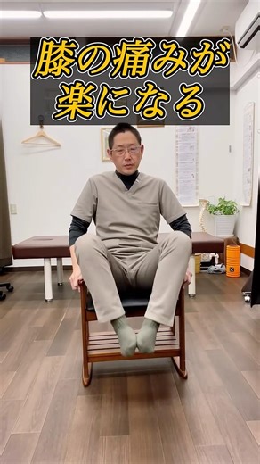 【1日20回で人生変わる】歩けない人これやって【保存必須】1日20回で“歩ける体”に戻す方法【膝・足の最終結論】これ20回で全部変わる！【医者が教えない】歩行力が戻る神ルーティン