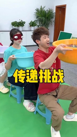 88K views · 844 reactions | 传递挑战，哈哈好玩 #办公游戏 #爆笑办公室 #游戏日常 #搞笑的日常 #办公室搞笑 #办公室游戏 #搞笑游戏 #趣味游戏 #搞笑 #挑战 | 搞笑游戏 Funny Games | Facebook