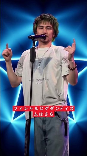 J-POP is sweeping Asia! The reasons why Fujii Kaze, YOASOBI, and ONE OK ROCK are shaking the worl...