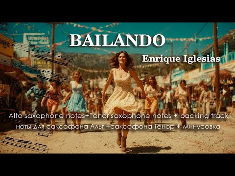 Enrique Iglesias - Bailando | notes for saxophone + backing track
