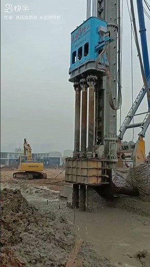 Jet Grouting Equipment #construction #welding #excavator #8bit #machine #machinery #drilling