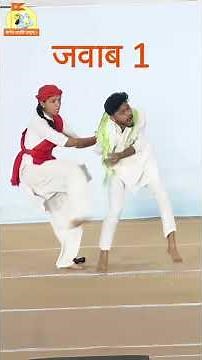 ✊आत्मरक्षा अब विकल्प नहीं, आवश्यकता है । #sanatanrashtrashankhnad