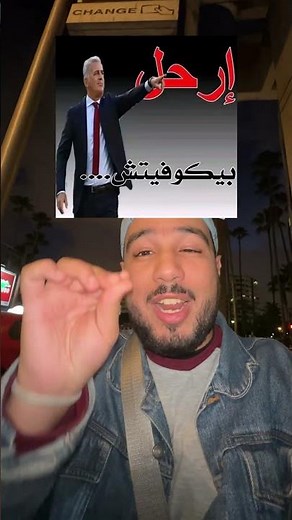 الجزائر ضد نيجيريا (خسرنا 😢💔)