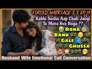😭 Rona Band Karo 🤫|| Forced Marriage S 2 Ep 11 || Husband Wife Emotional Call Conversation