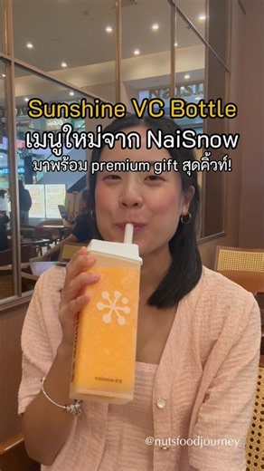 ใช้ผักผลไม้แท้ 100% ได้ทั้งความอร่ิอยสดชื่น และวิตามินซี-ไฟเบอร์