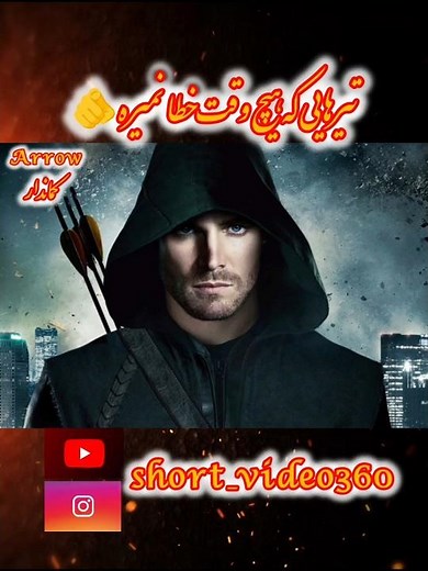 Arrow Full Series | The Green Archer’s Journey of Justice and Sacrifice