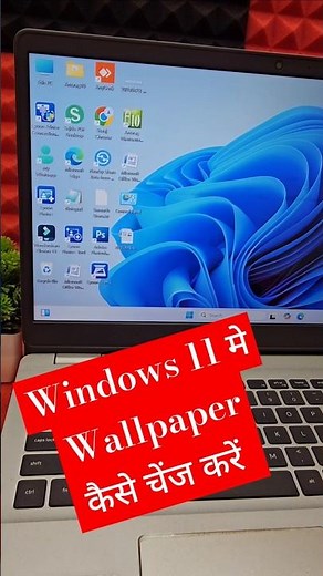 Windows 11 me wallpaper kaise change kare | how To Change wallpaper in laptop or computer windows 11