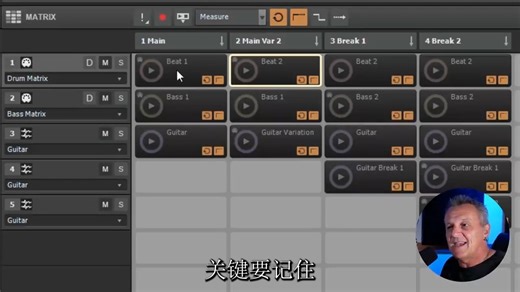 P30 如何使用矩阵视图