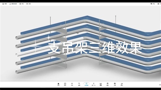AutoCAD Plant 3D 参数化支吊架（电缆桥架吊架、管道吊架）