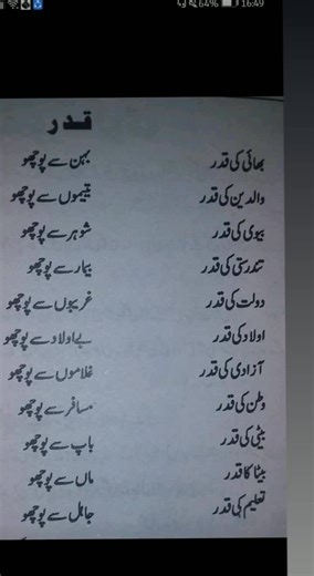 Understanding Non-Latin Scripts through OCR Technology