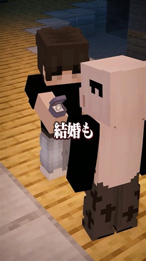 意味が分かると怖い話 『ショートスリーパー』 【マイクラ】