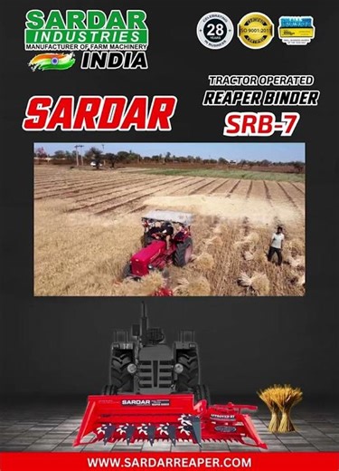 Sardar reaper binder machine wheat harvesting machine #reaperbinder #sardarreaperbinder