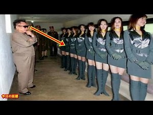 【北朝鮮】美女軍団「喜び組」の衝撃のヤバ過ぎる実態が判明！金正恩政権でも健在、美人集団の選抜条件とは？【驚愕】【今日の話題】