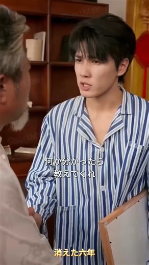 見る 👉https://abroad.yd126.com/ab_short/shortmax/TvsmpgWpCL 🌟 ここで物語を進めよう。 "ShortMax" アプリをインストールし、 "jbj436" を検索して、シリーズ全編を視聴しよう！ 🌟 吉田家で権力争いが勃発し、斎藤優里は昏睡状態の吉田明を6年間看病した。二人の子を育てながら耐える日々を送り、誤解や陰謀、誘拐にも遭った。DNA鑑定で子どもたちの身元が判明し、真実が明らかになると、吉田家は斎藤優里を迎え入れた。悪人は処罰され、家族は再会を果たした。吉田明は目覚め、妻子を守ると誓う。吉田家は斎藤優里に補償し、幸せな日々へ。 🌹🌹🌹 # ShortMax | モスクワ TV