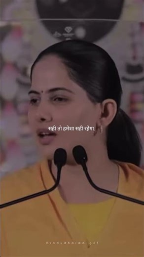 सही तो हमेशा सही रहेगा|The right one will always be right|Jaya Kishori motivation |Motivation shorts