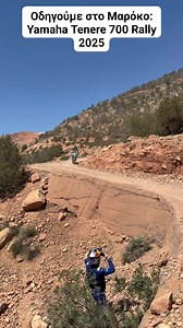 59K views · 659 reactions | Το ΜΟΤΟ στην παγκόσμια παρουσίαση των Yamaha Tenere 700 2025 Yamaha Motor #yamaha #tenere #motomag #motomaggr #motomagazinegreece | Moto Magazine Greece | Facebook