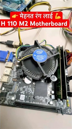 अब मेहनत दिन-रात होगी 💪 Dead Motherboard Finally ON ⚡