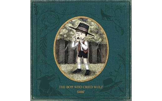 San E - Me You (Feat. 白艺潾 of 15&) 中韩字幕 (募念制)