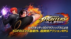 Download and Play KOF ALLSTAR version with MEmu App Player