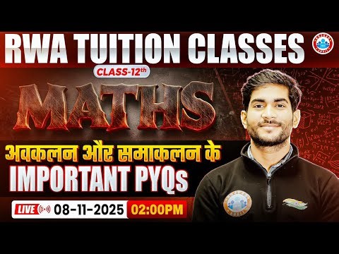 Class 12 Maths Differentiation & Integration PYQs | अवकलन और समाकलन | 12th Maths Imp Questions