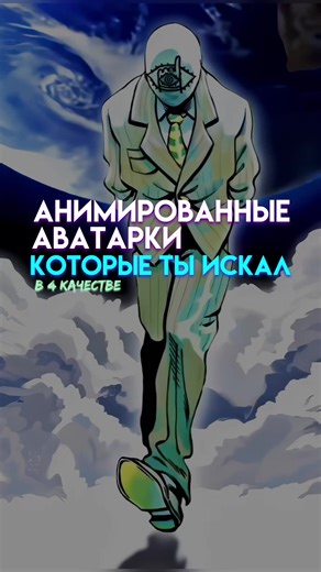 4К анимированные аватарки для ТГ: девушки и многое другое