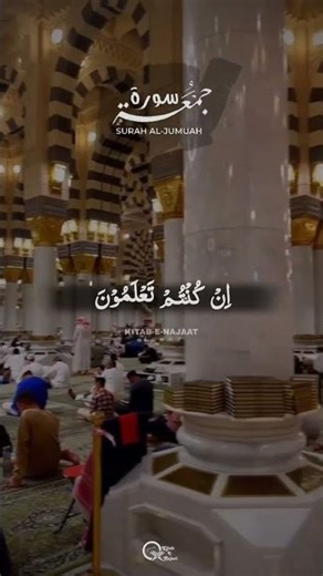 surah -al-jumma Shuttle Service Free | Low Pirce Hotel | Makkah Hotel Cheap prices