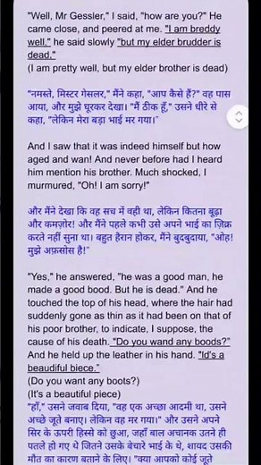 Class 7 English Unit 5 | Quality | Chapter Explanation | #20fivestudyhub