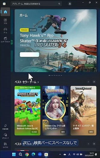 【🔧デル・テクノロジーズのTips／PowerToysで便利機能を活用しよう⚙️】