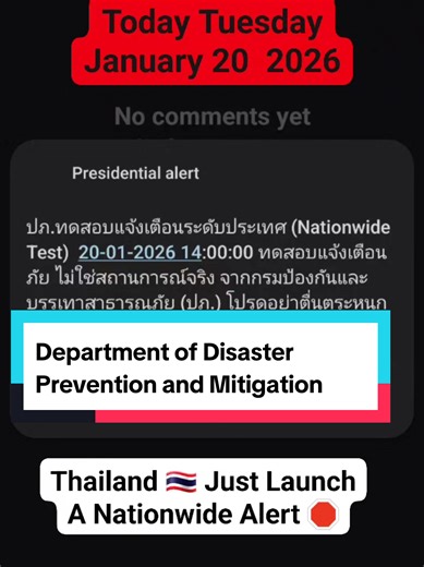 Nationwide Disaster Drill in Thailand: A Crucial Alert