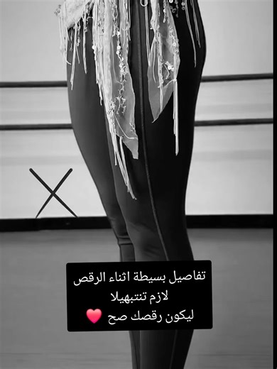 فيديوهات أنشأها Let's Dance (@letus_dance) باستخدام original sound - Let's Dance