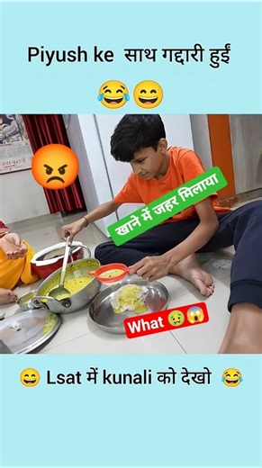 piyush ke खाने में जहर मिलाया गया है 😡ll sourav joshi vlogs ll #shorts​ #youtubeshorts​ #trending 😱