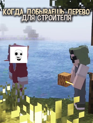 Играем на Java в Minecraft: Добыча дерева