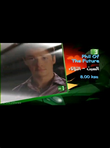 Phil of the Future: MBC3 Cartoon Highlights