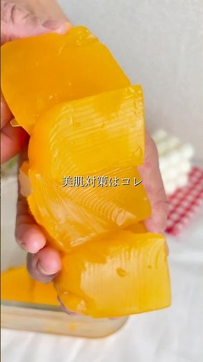 \\食べる美容液 オレンジレモンゼリー/