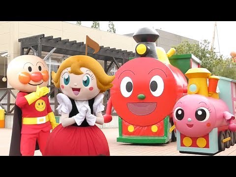 アンパンマンショー アンパンマン、ＳＬマン、ポッポちゃん、ドレミ姫登場！ 高画質 Anpanman kidsshow