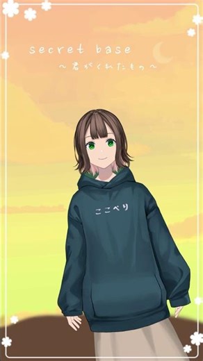 ZONE「secret base ～君がくれたもの～」を歌ってみた by NyaKo #shorts #歌ってみた #vsinger #vtuber #あの花 #アニソン #zone #にゃっこにゃこ