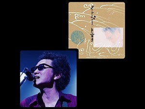 新しいラプソディー ( '86 Live ) 井上陽水 / Yosui Inoue " New rhapsody "