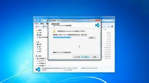 如何下载安装使用VSCode编程工具