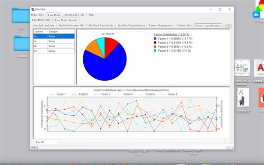 EPA PMF大气（土壤）源解析软件操作指南