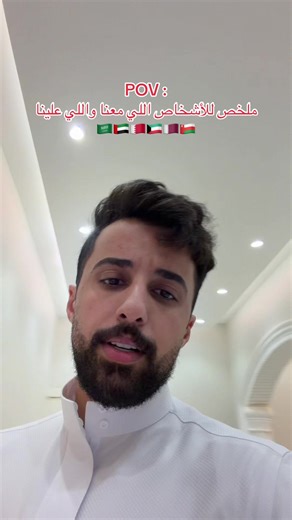 ‏اتمنى اني طلعت اللي بخاطري #عبداللطيف #عبداللطيف_عطاءالله